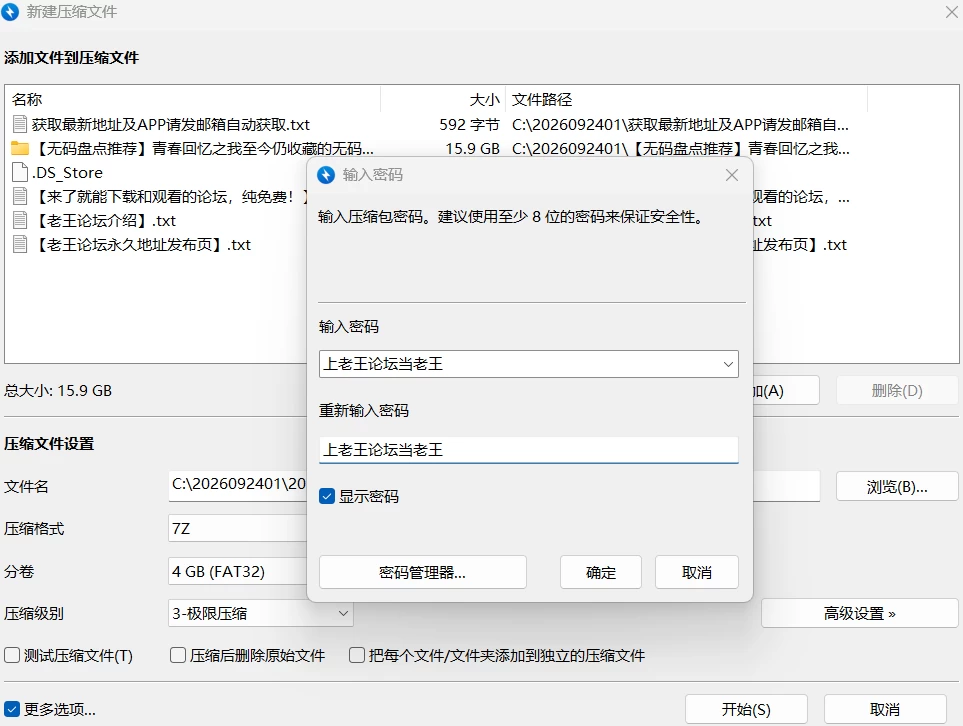Snipaste_2026-09-24_17-48-56.png